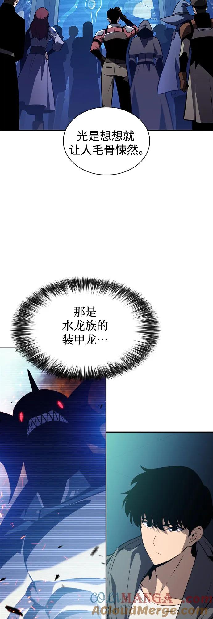 [第203话] 驯服怪物(1)3