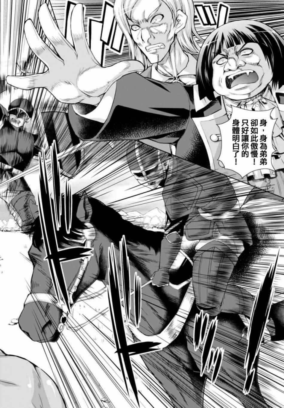 第16话1