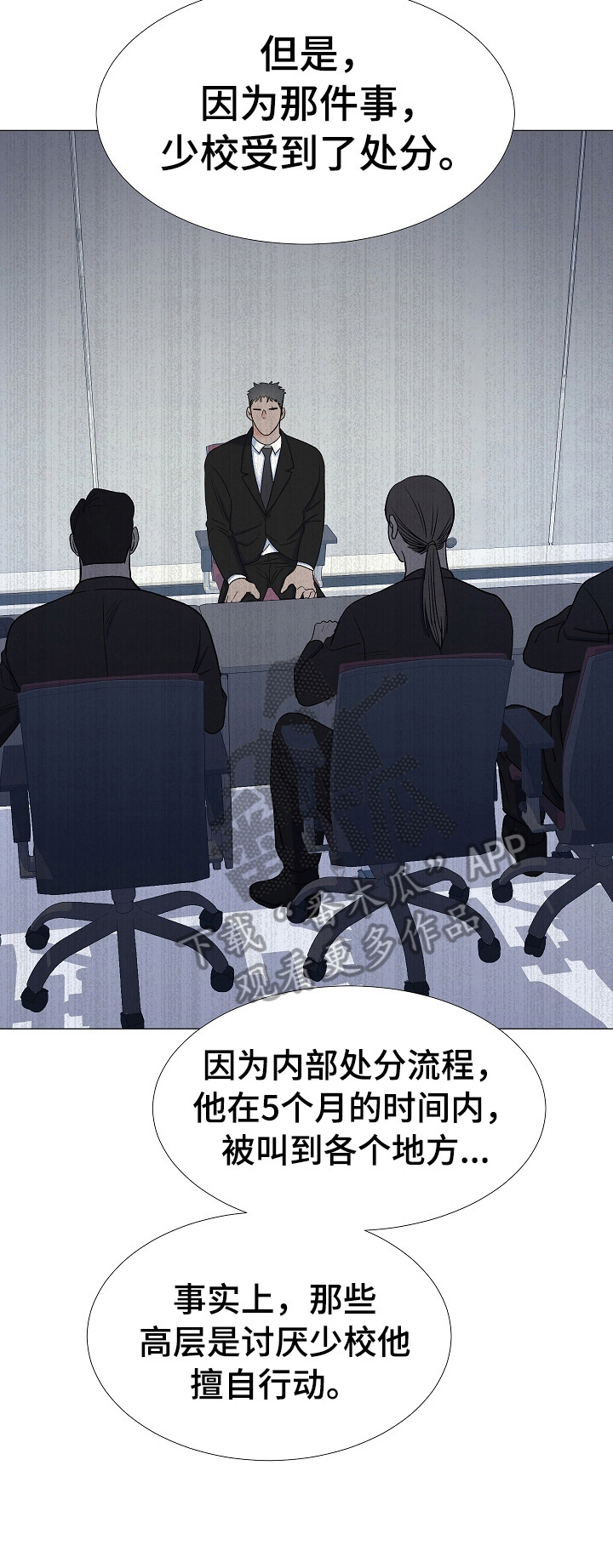 第18章：跟踪3