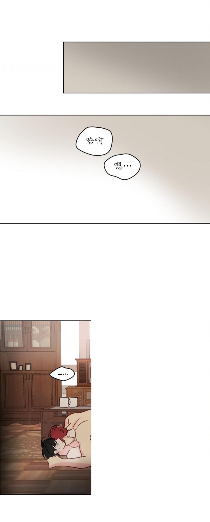 奇怪的梦境有车漫画,第108话5图