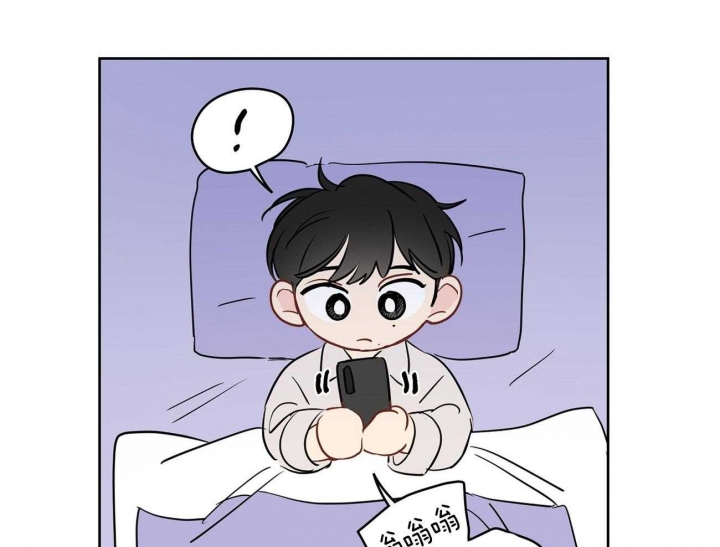 奇怪的梦境漫画免费阅读无删减下拉式漫画,第47话4图