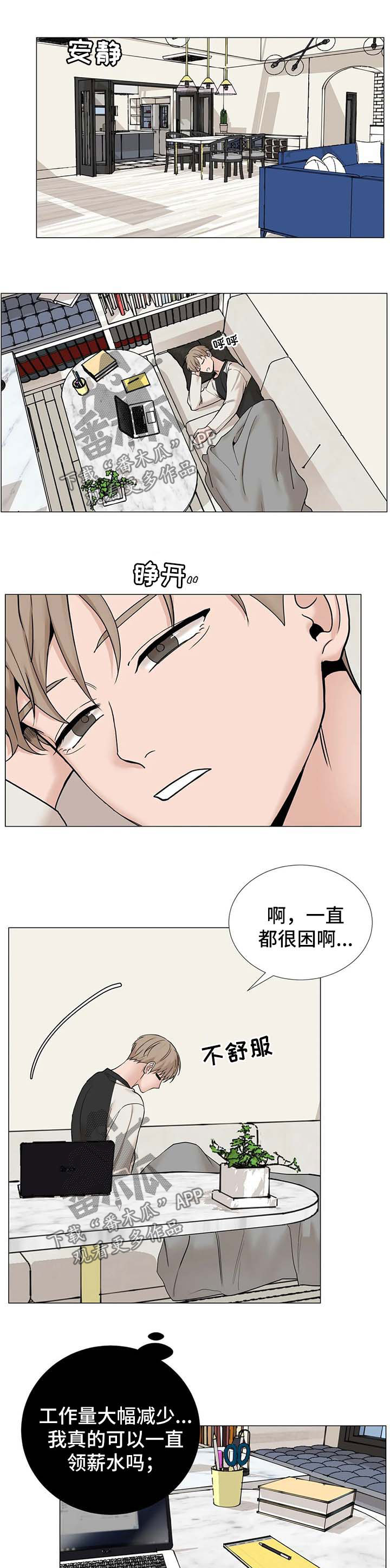 第121章：【第三季】联系0