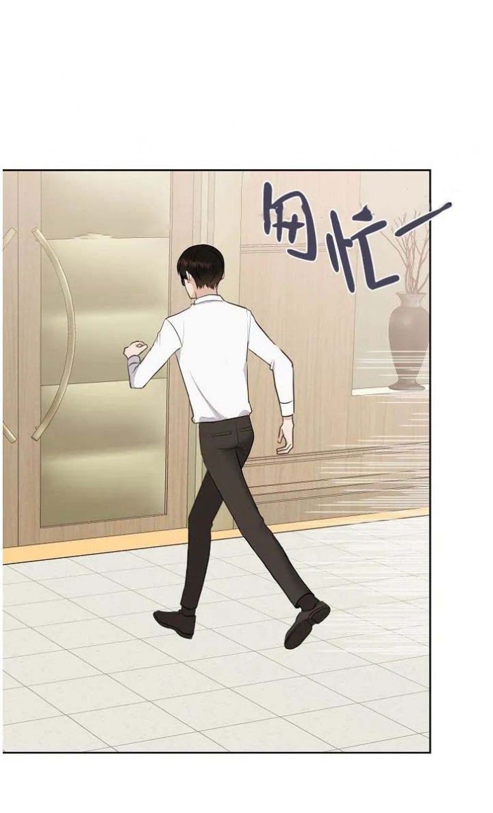 是我们的时光漫画,第38话3图