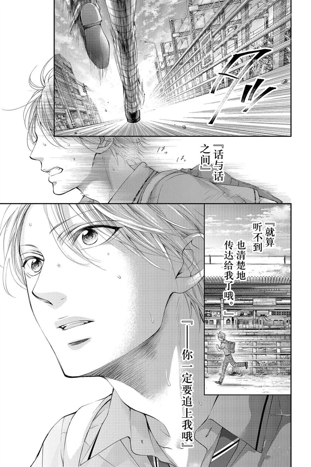 第92话试看版0