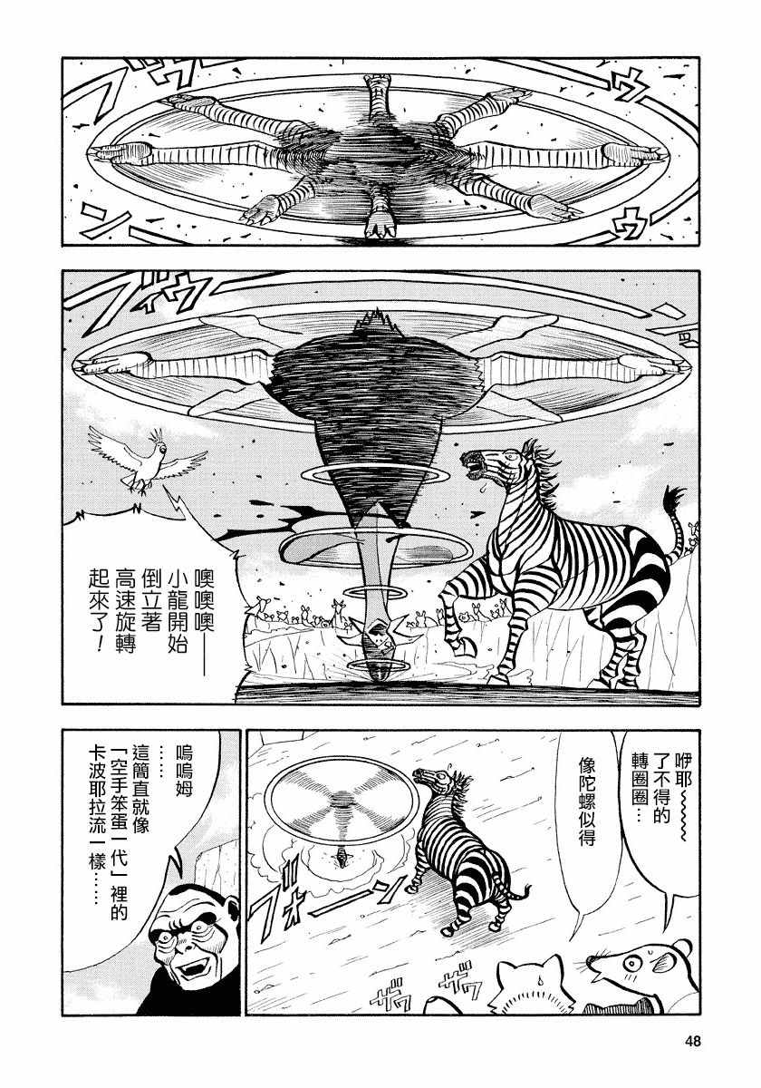第69话1