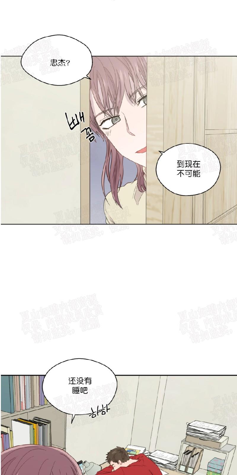 第47话2