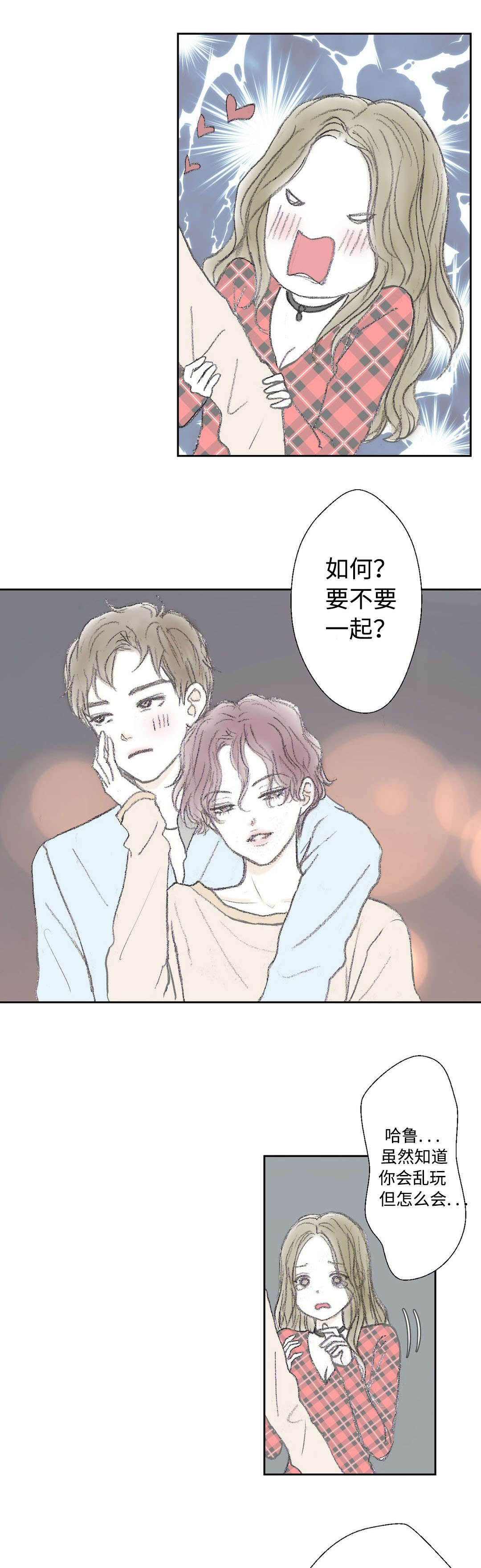 三角洲行动烽火地带怎么快速升级漫画,第20话3图