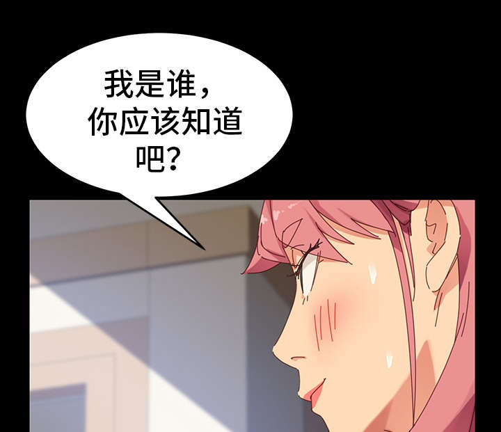 第18章：阻挠0