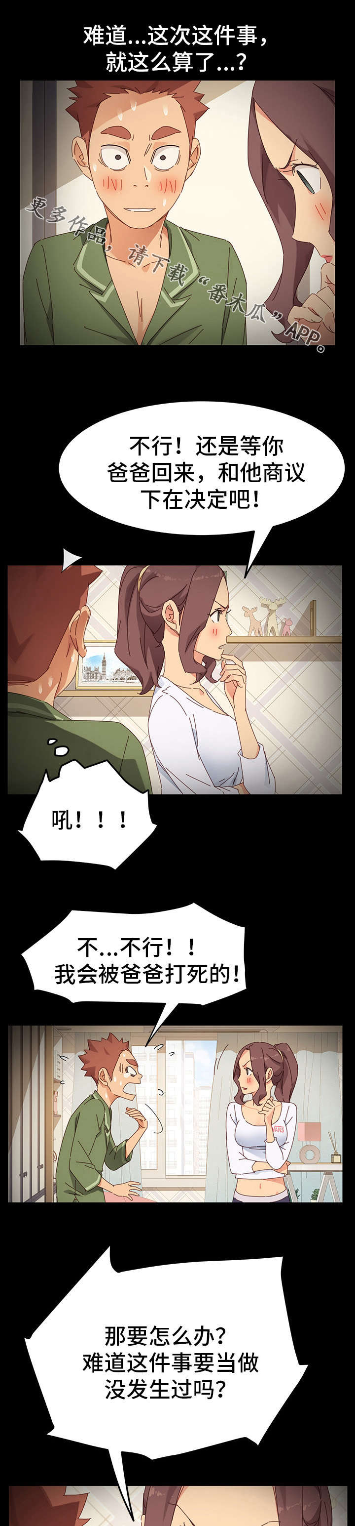 第13章：考虑3