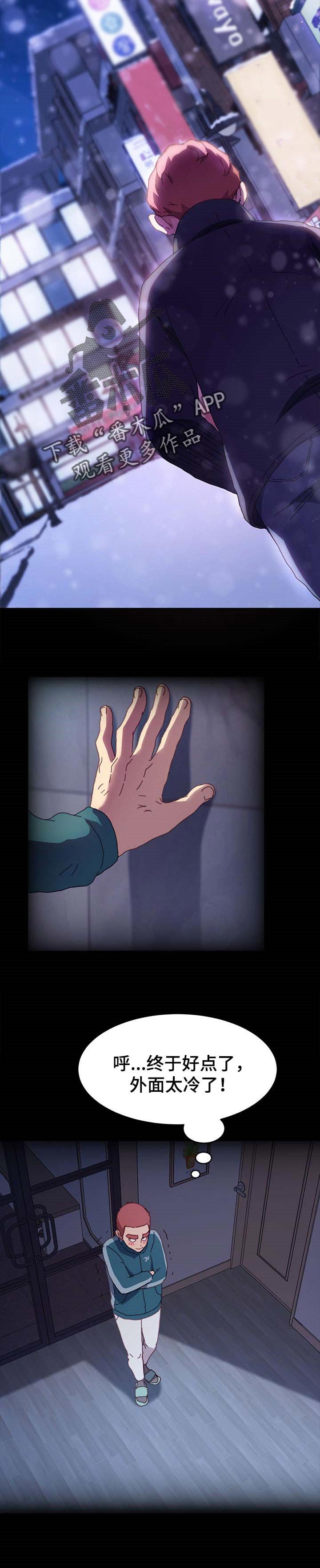 第81章：愿平安2