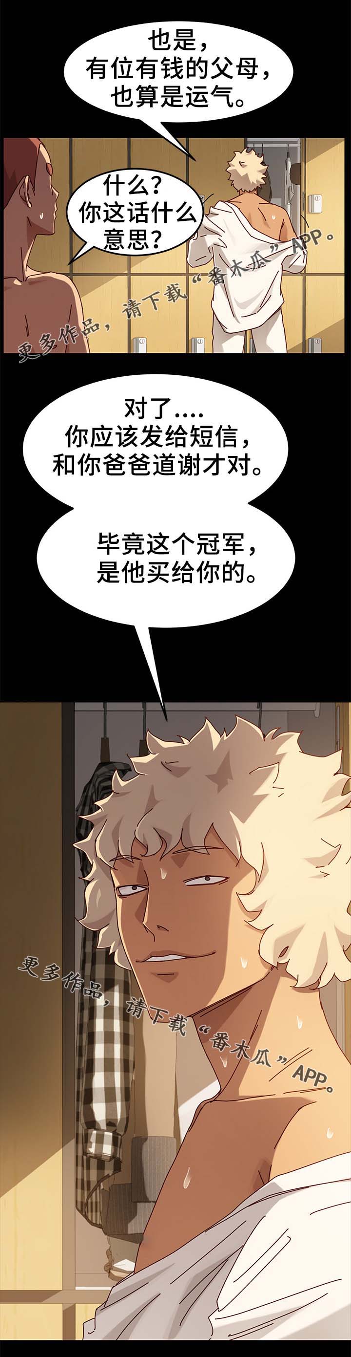 第45章：险境4