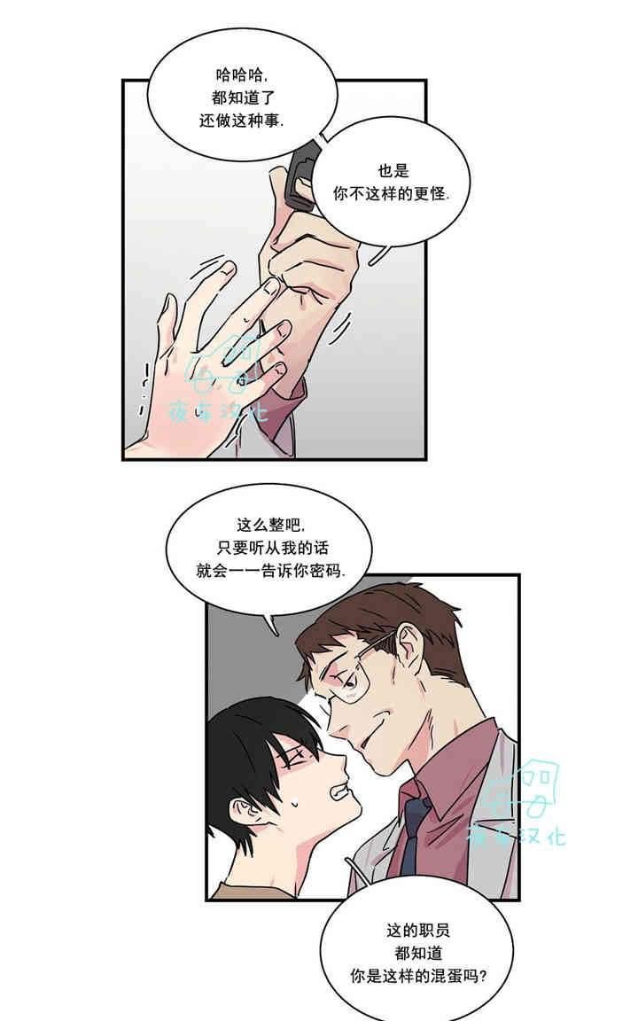 第15话2