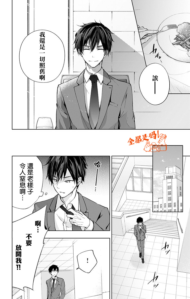 第16话1