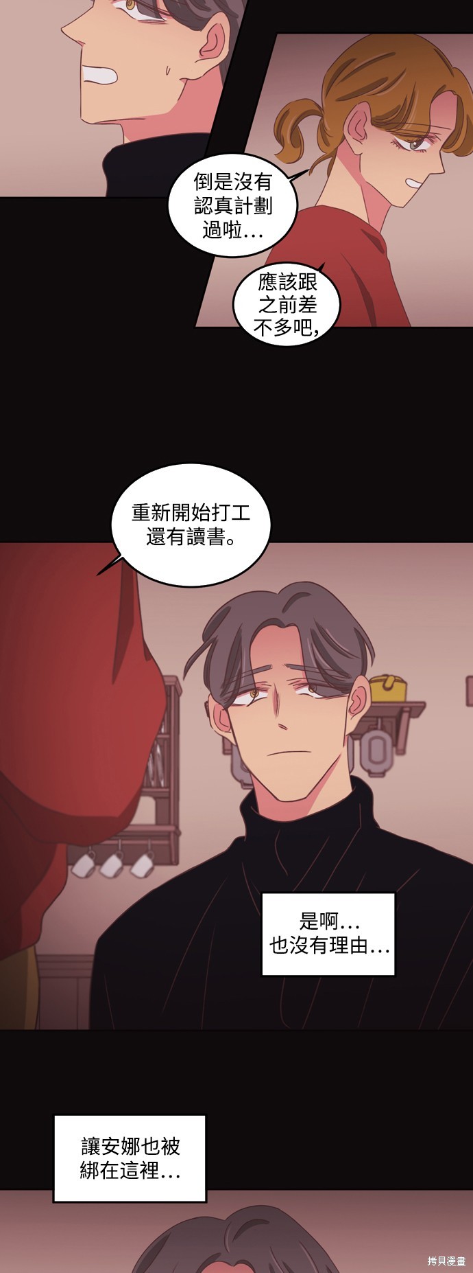 第2季40话3