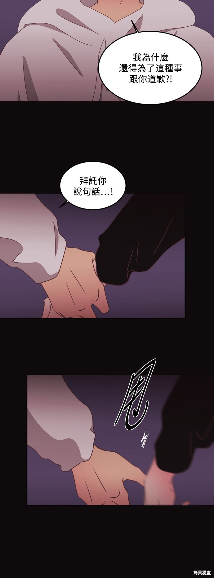 第2季44话4