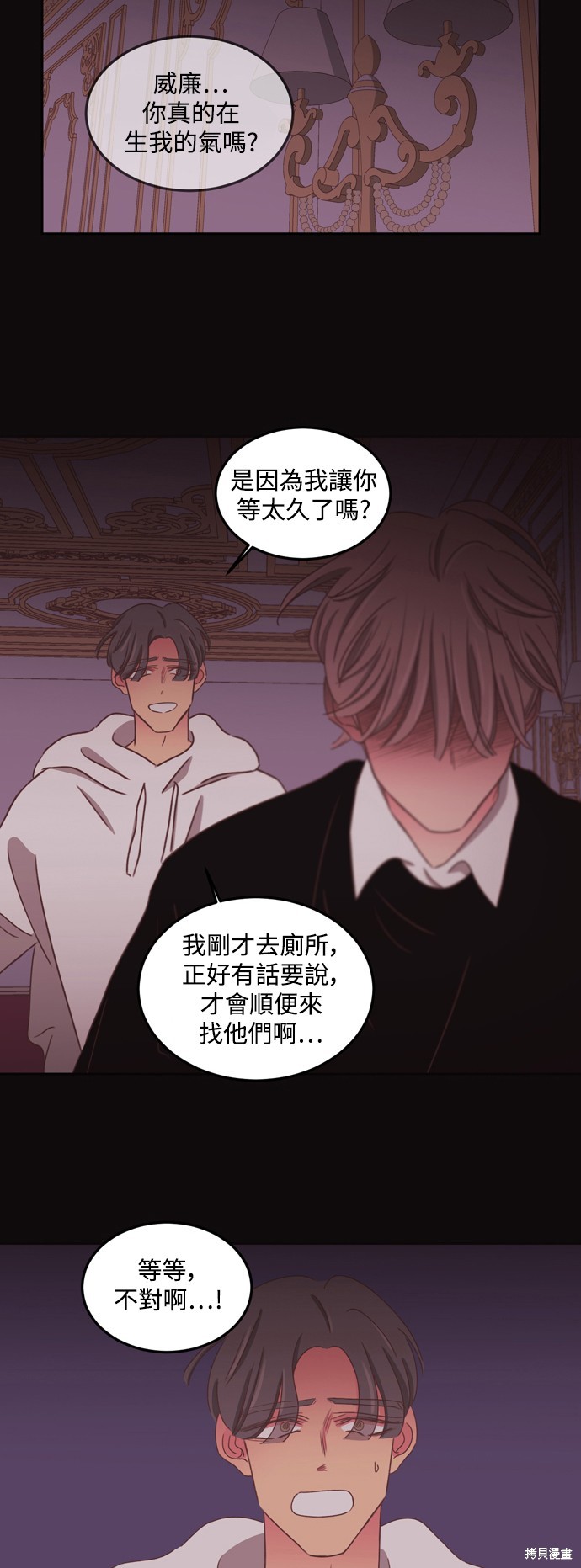第2季44话3
