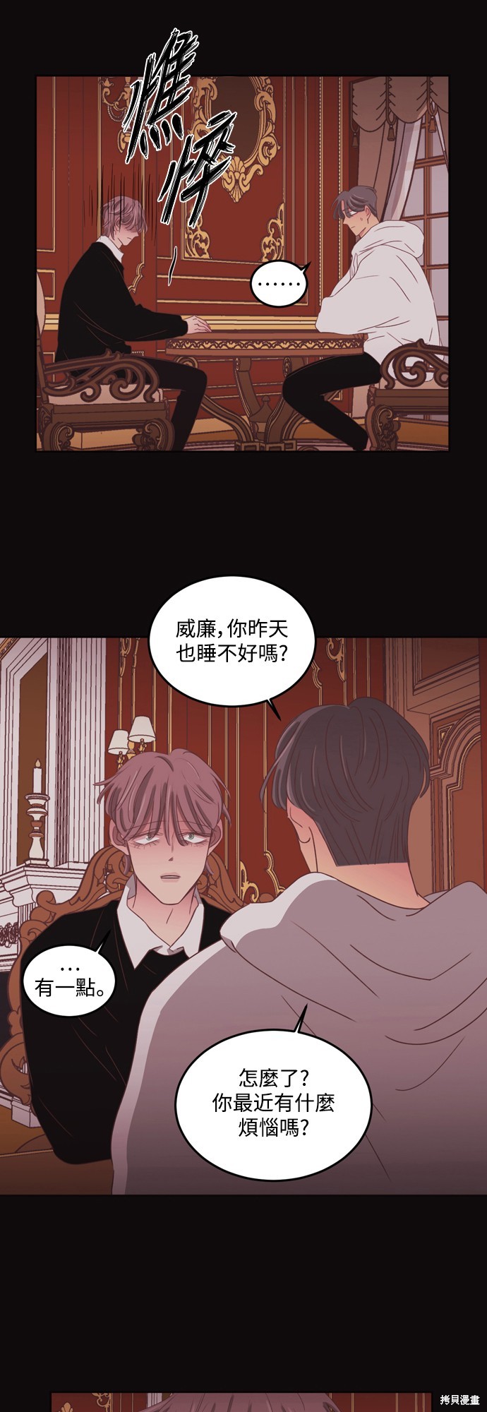 第2季41话1