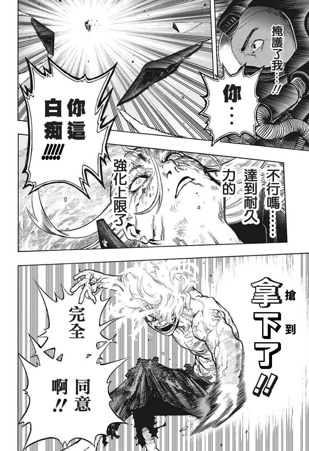 第333话亡灵3