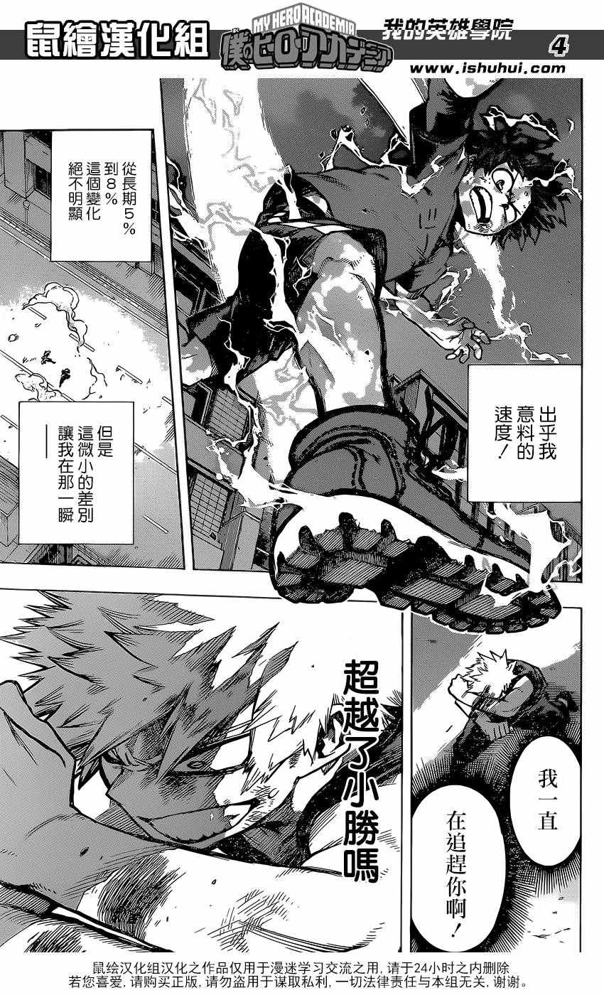 第120话2