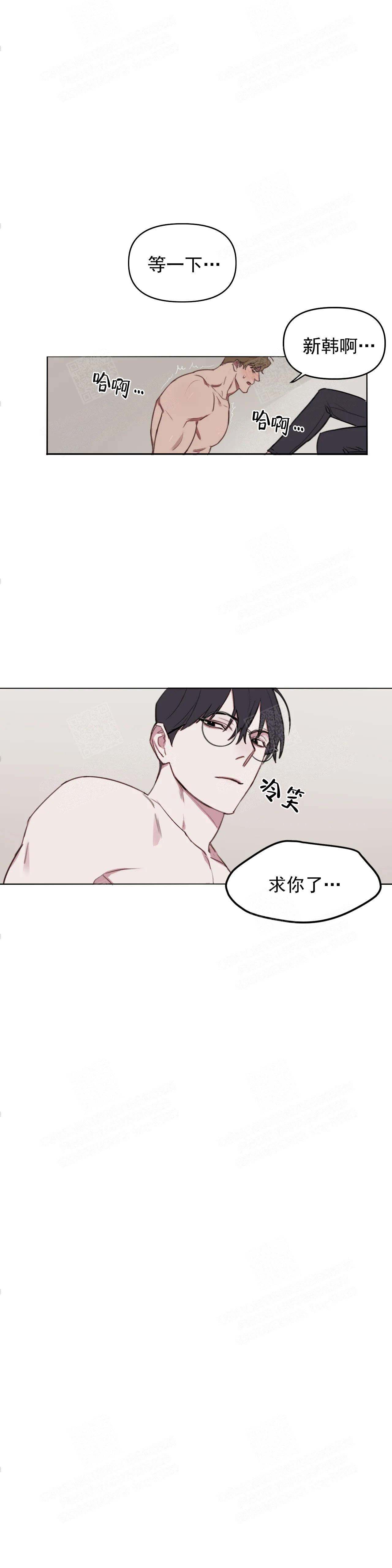 美术老师示范课视频漫画,第1话2图