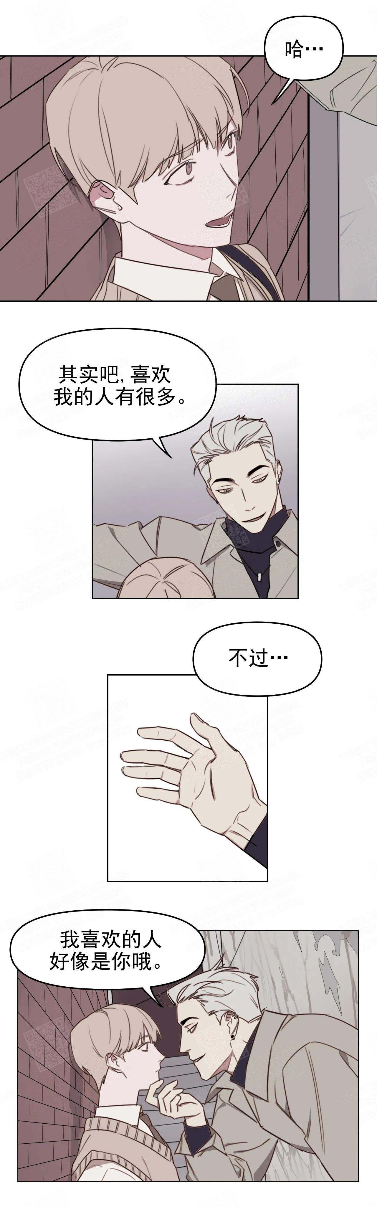 美术老师示范课视频漫画,第12话5图