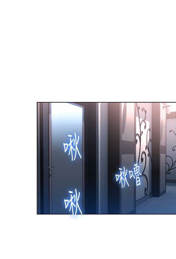 断了爱你的心原唱漫画,第10话1图