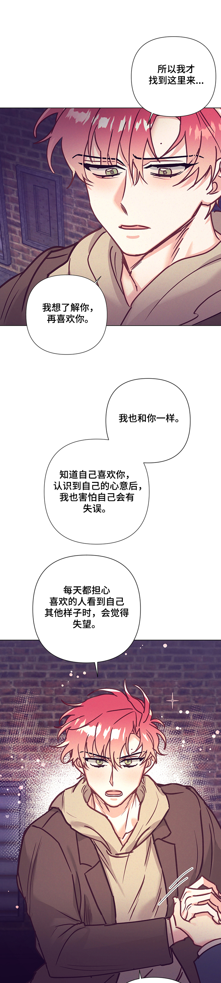 第88章：深入了解0