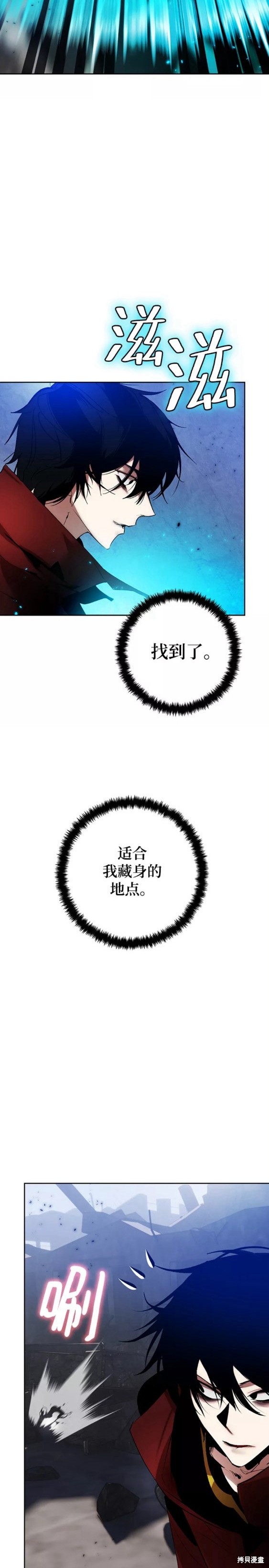 第94话4