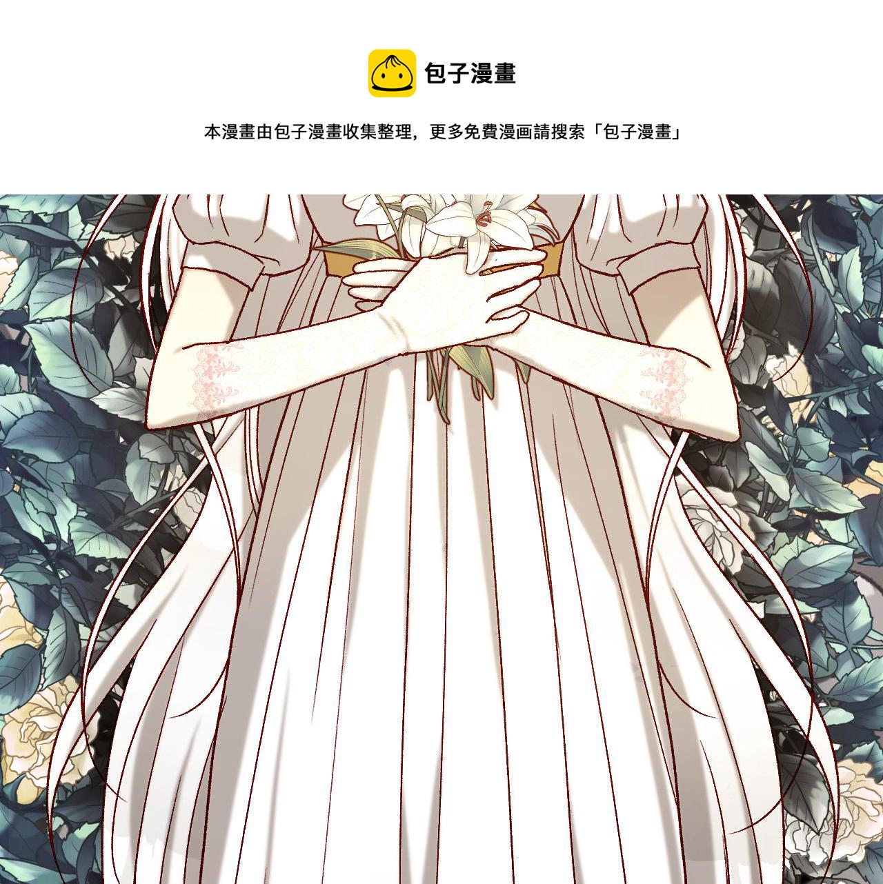 侍女只想活下去小说原著漫画,第73话 日久生情3图