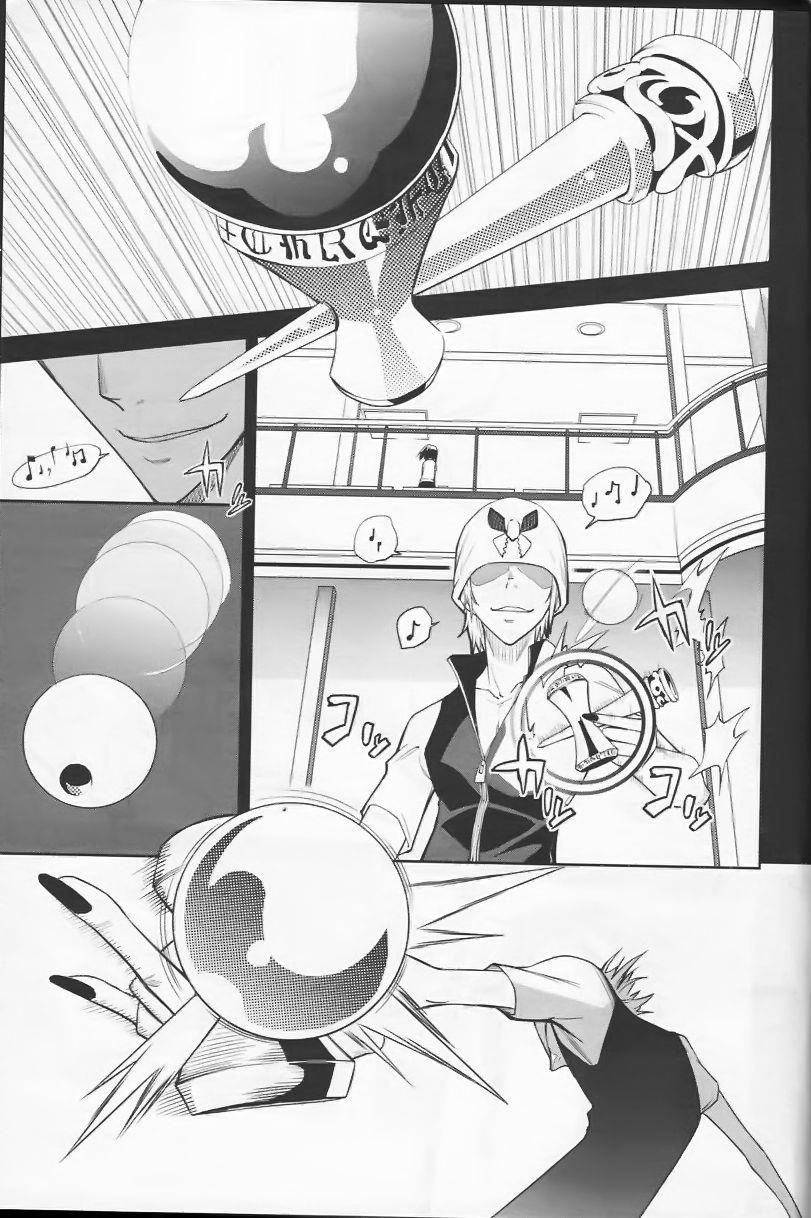 第36话4