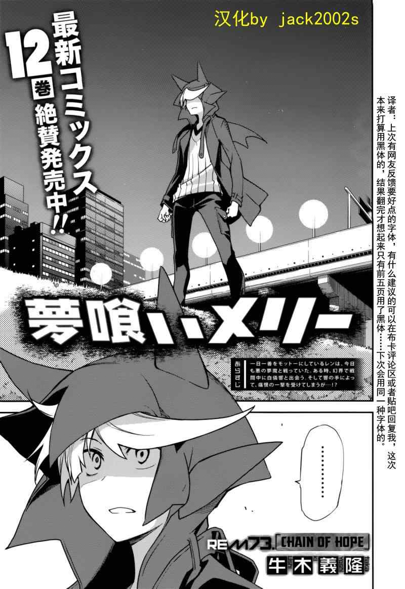 第73话0