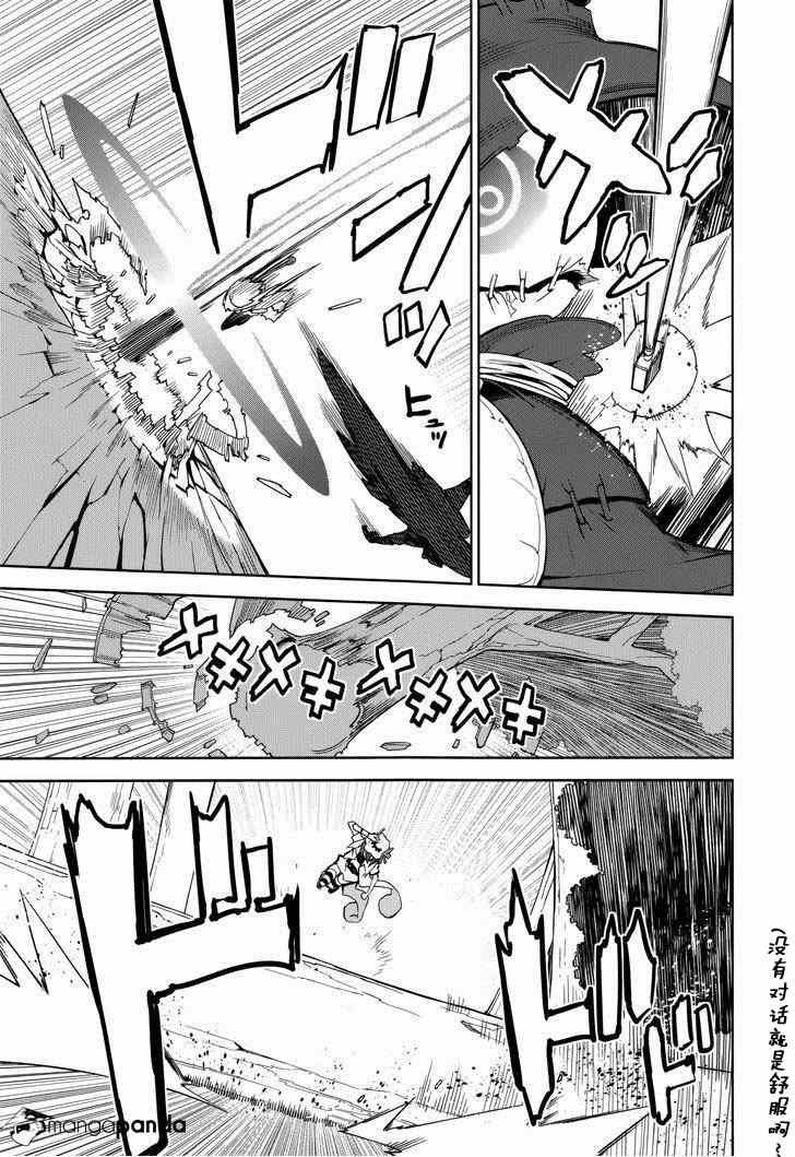 第70话2