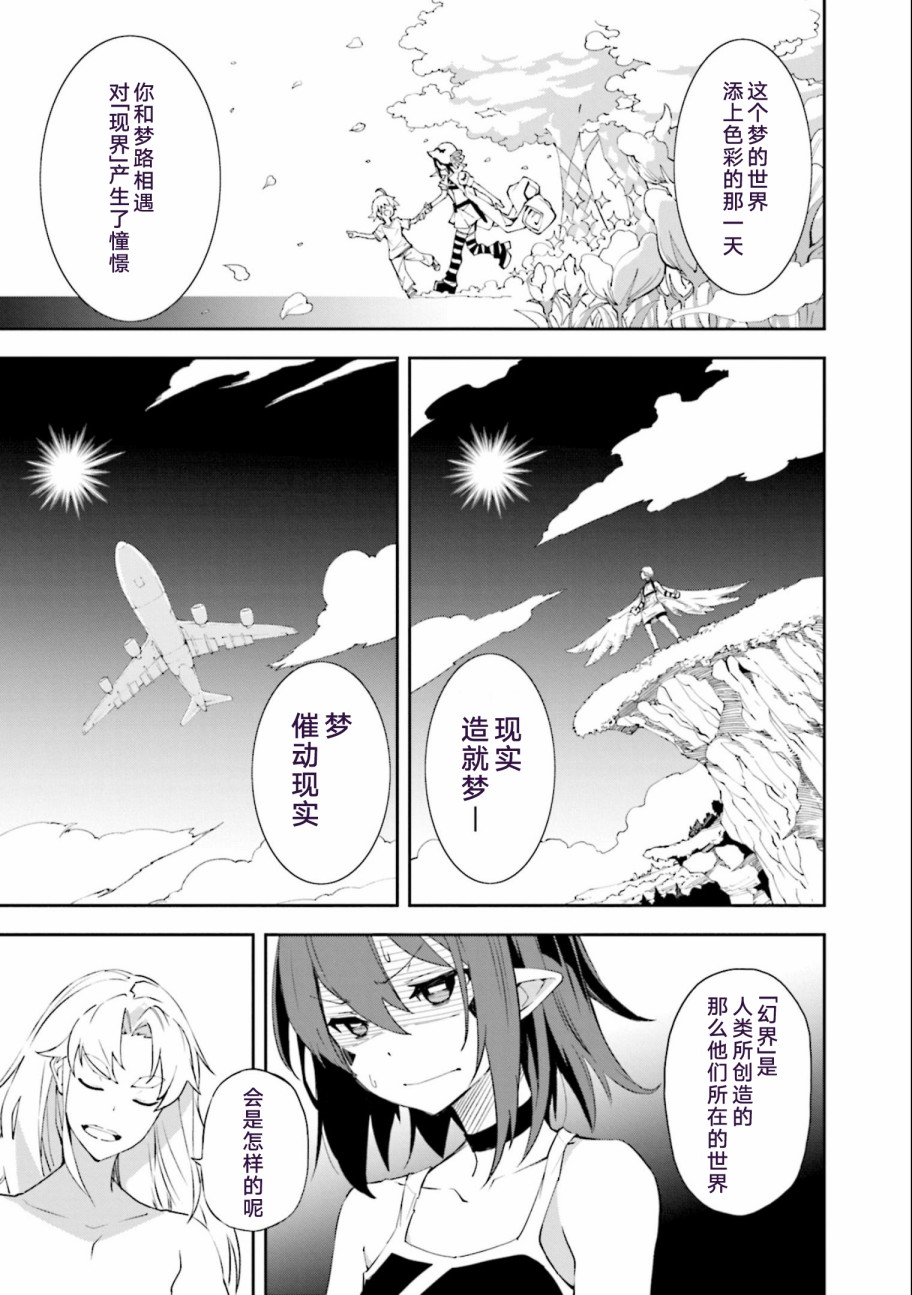 第136话2
