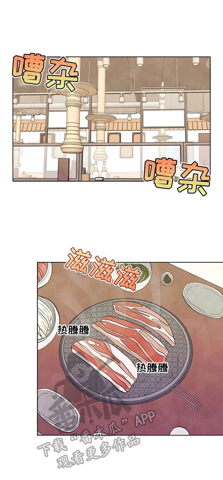 第12章：表哥0