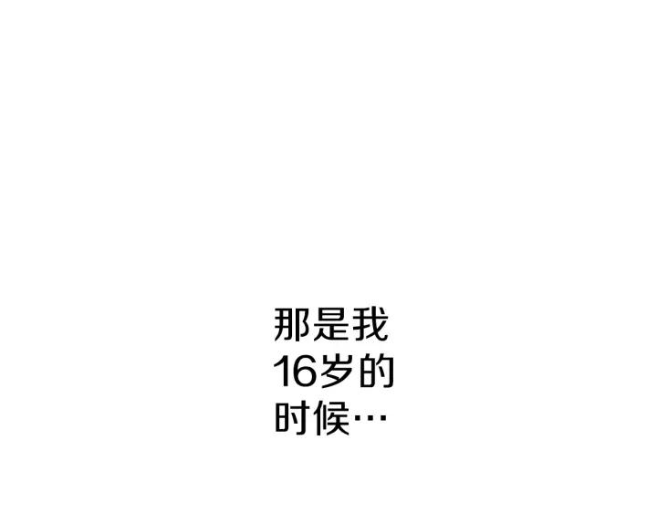 盘点迪士尼不需要王子的公主漫画,第96话  “粉丝心理”5图