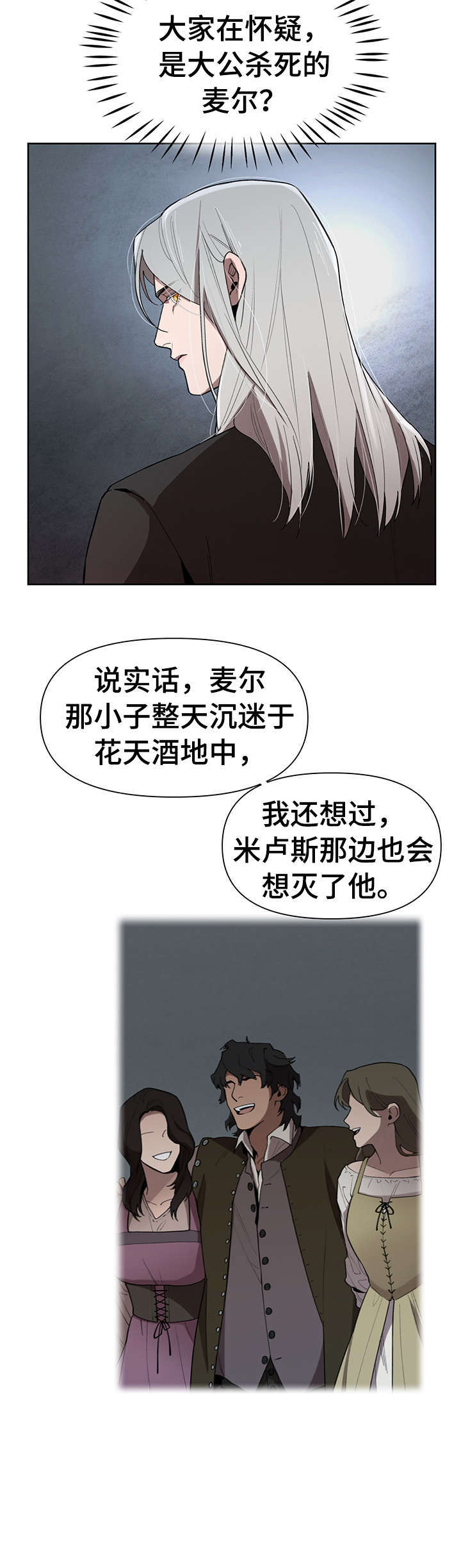 第18章：走吧3