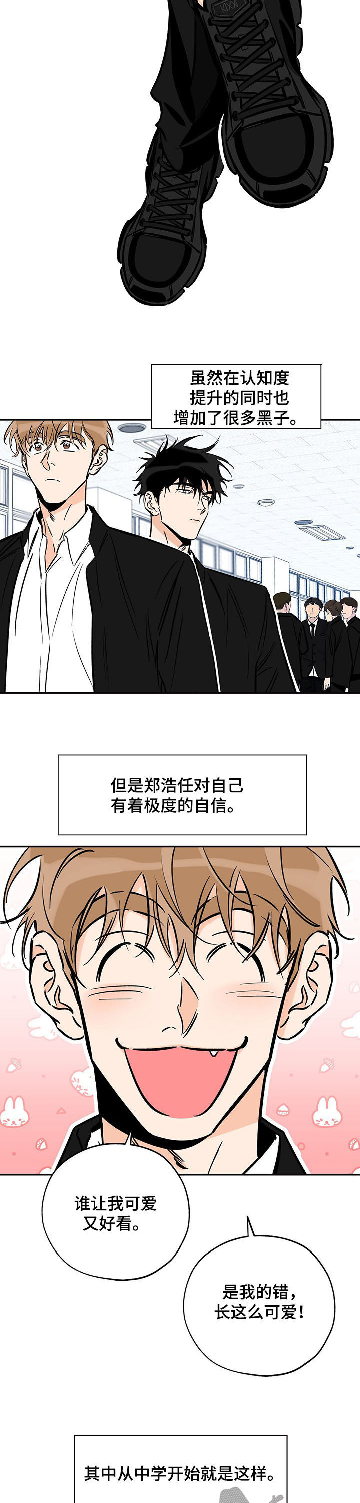 第89章：焦点1