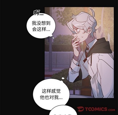 悦耳的花歌图片漫画,第31话5图