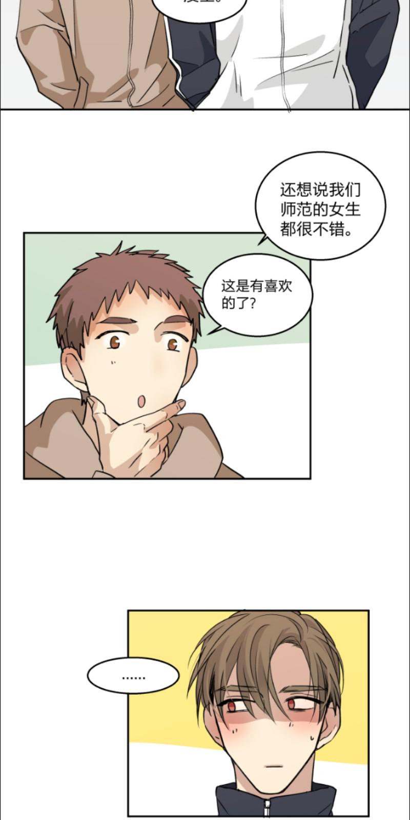 第72话3