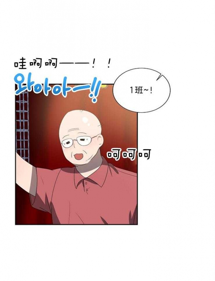 10米以内禁止靠近漫画漫画,第47话1图