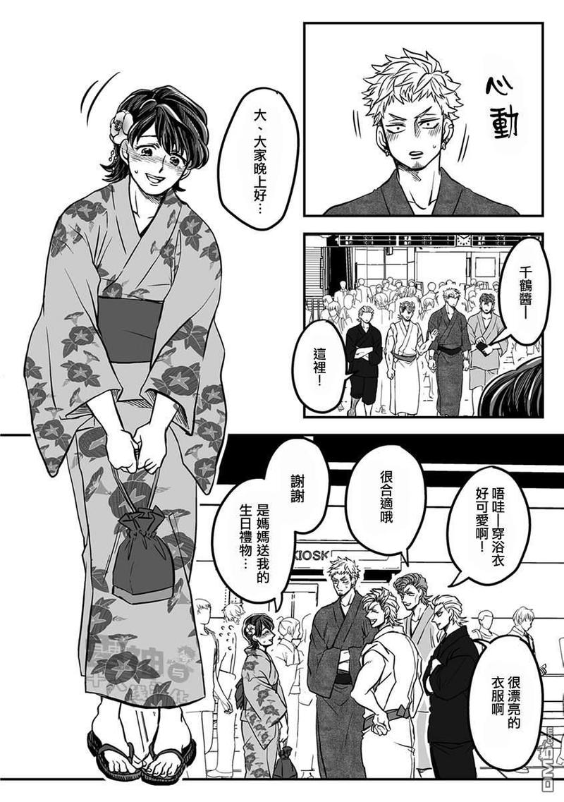 第28话3