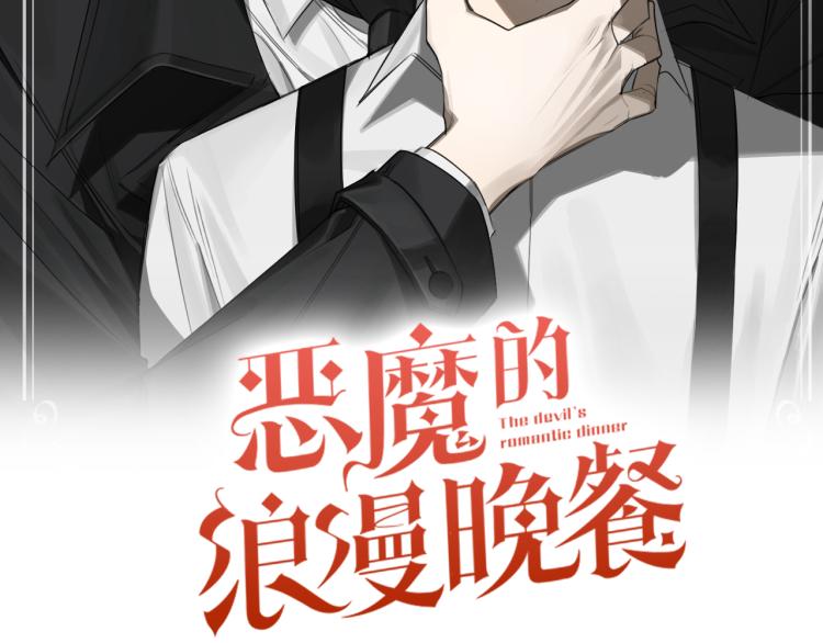 第22话 划清界限1