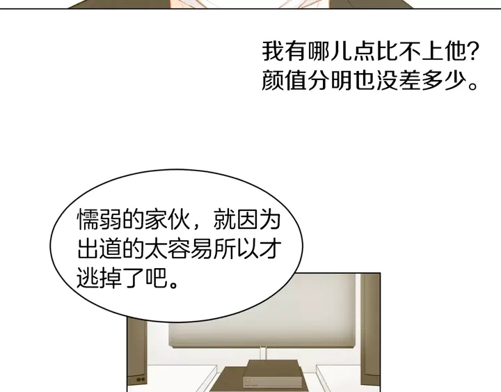 第82话 没人能救你4