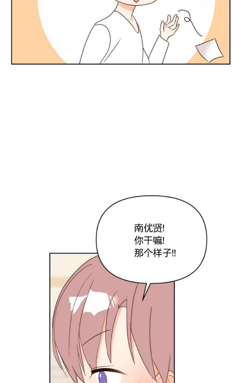 第17话2