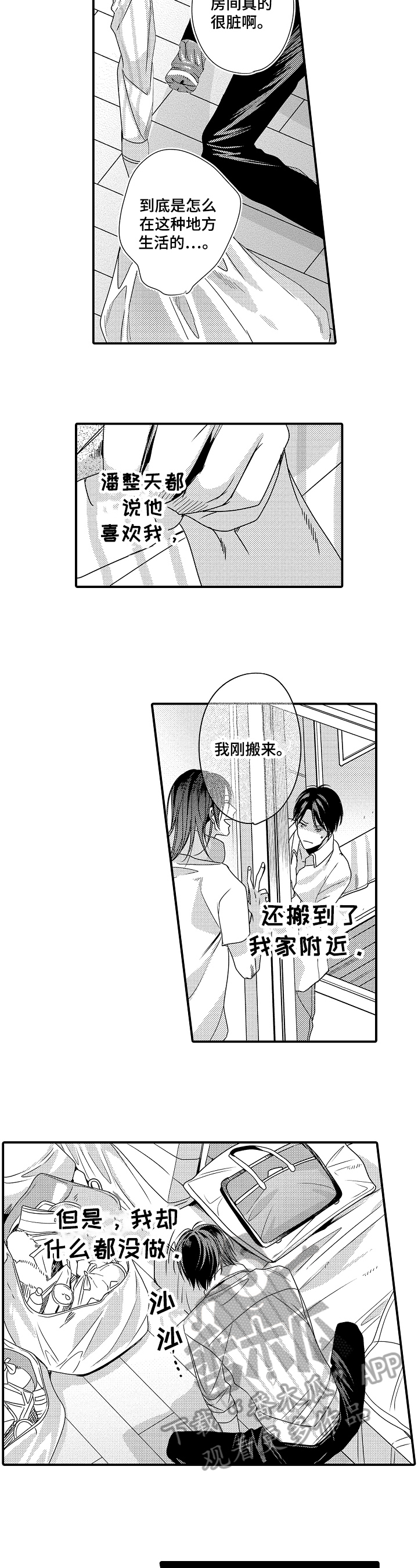 第12章：提示4