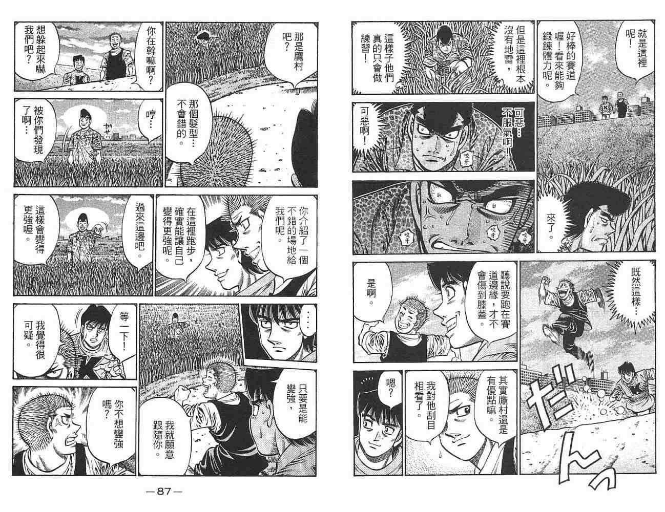第76卷4