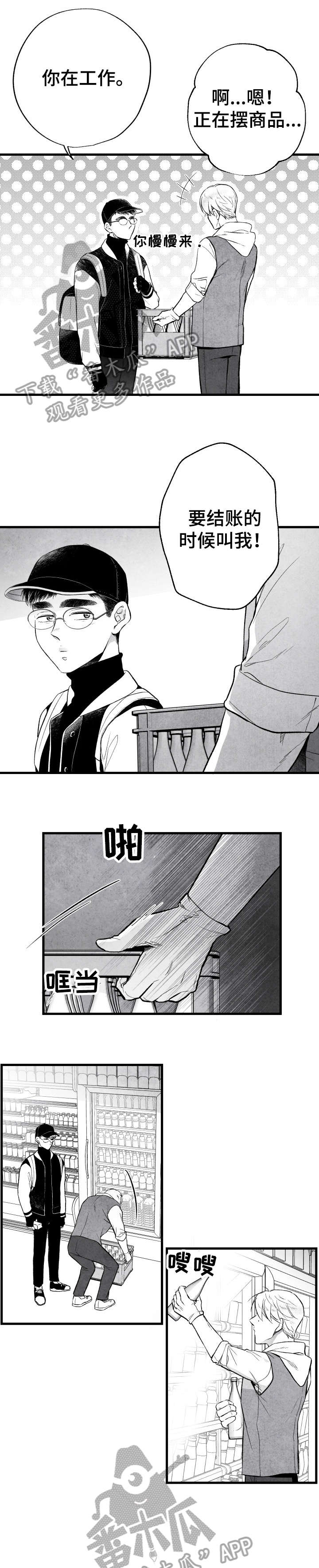 第16章：慢走0