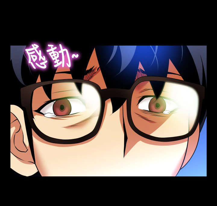 超级作曲家合集漫画,第72章：贴心4图