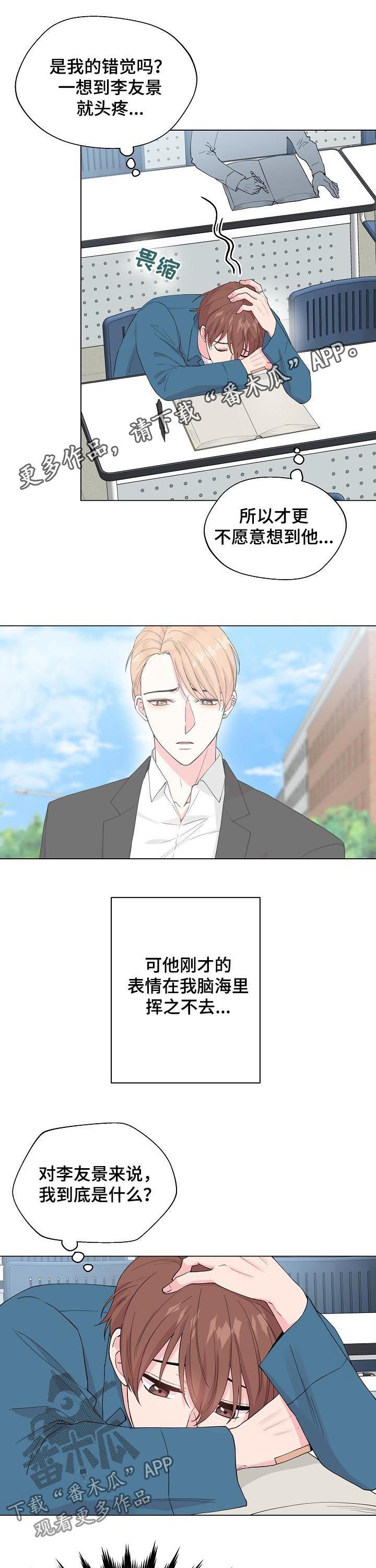 第82章：【第二季】你骗我0