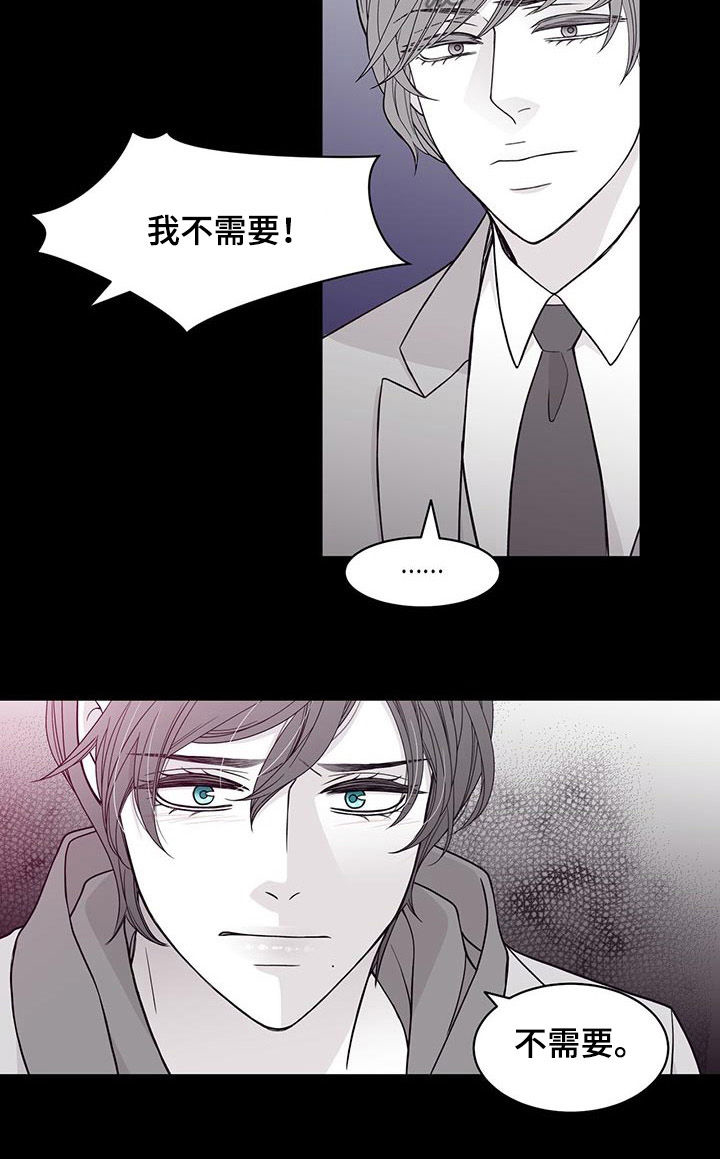 第90章：态度转变4